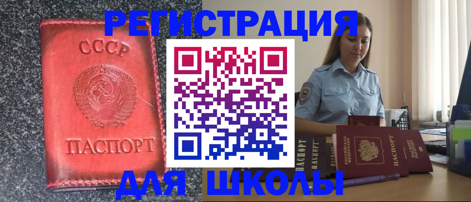 пропишу в квартире в Пскове